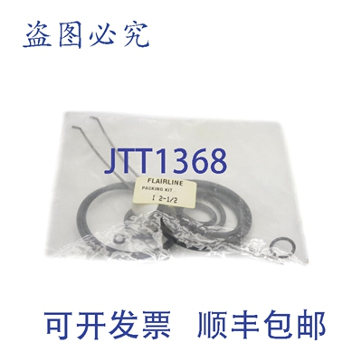 原装供应FLAIRLINE I-2-1/2 NSMP