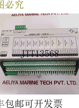 原装供应石子camos net-rcm 10个集装箱节点 b101002a 000000117