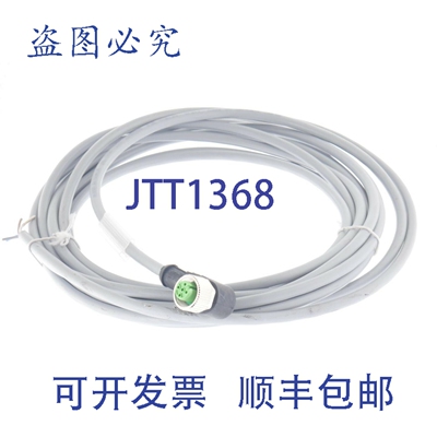 原装供应默尔7000-12341-2240500 7000123412240500新的