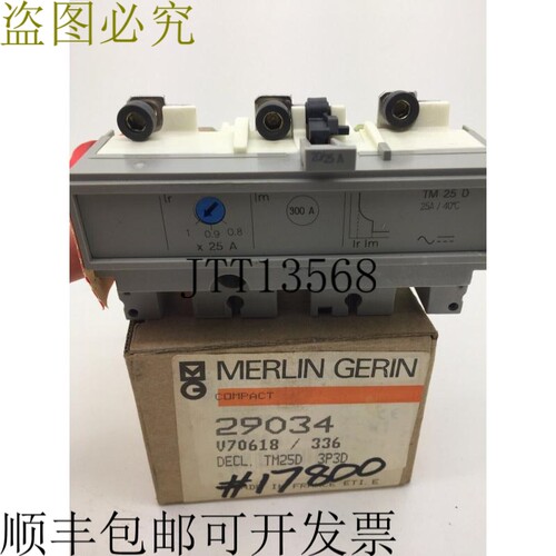 Merlin Gerin 29034 结构型跳闸装置 TM25D 25A 3P3D