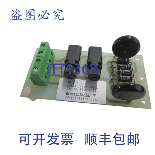 原装供应GROSSENBACHER GR1-2 BOARD 4331-50902 NSNP