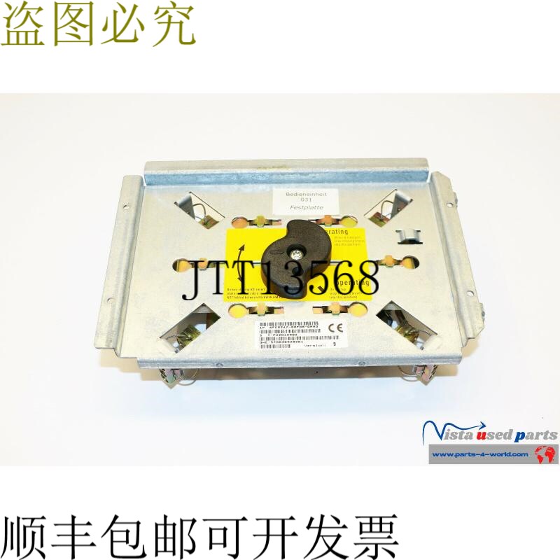 6FC5247-0AF08-0AA0 硬盘托架 GWE-570038928201