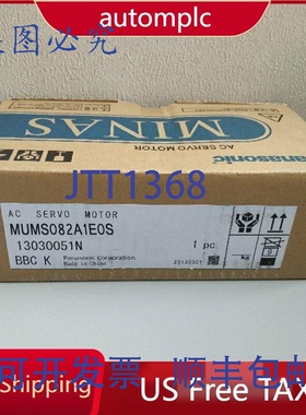 原装供应免税 进口工业 MUMS082A1E0S 伺服电机