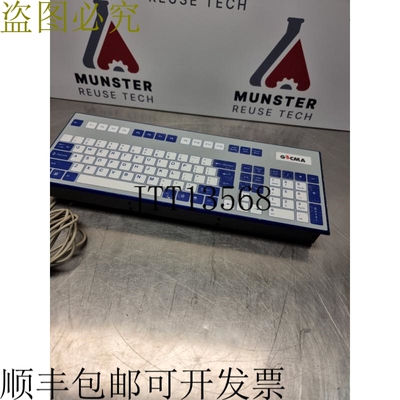 Gecma Challenger KB Lite ATEX 工业键盘
