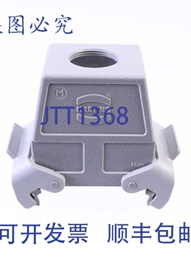 原装供应HARTING 19200320437 Han 32A-gg-QB-M32