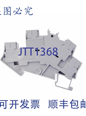 原装供应菲尼克斯电气 PTTBS 2,5 PTTBS 2,5-PV PTTBS25PV 2PCS