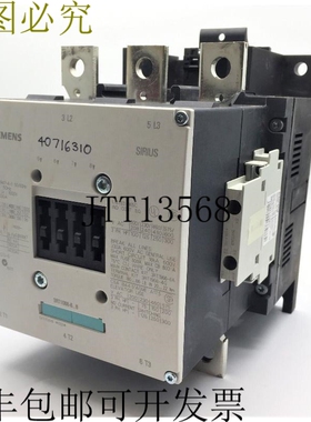 开关 3RT1066-6 330A 600VAC 50/60Hz 3P 天狼星