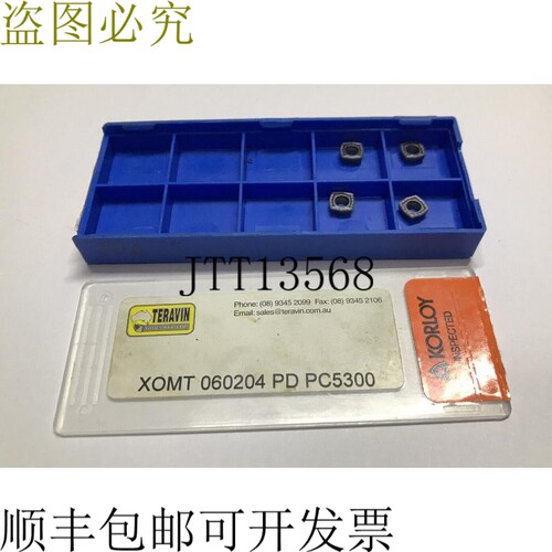 件 Korloy XOMT060204 PD PC3500 第 1-02-041734 页