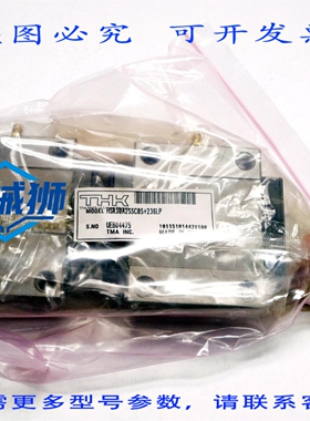 原装供应 THK 导轨带导轨轴承座 HSR30A2SSC0S+236LP