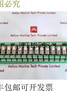 原装供应ul24d16-2c-ob 模块 ul16-2c