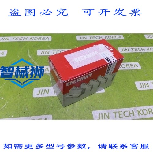 原装供应 贝克霍夫 BC5250 DeviceNet 总线终端控制器 -