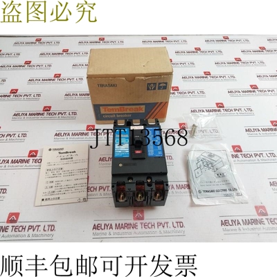 原装供应Terasaki Xs100ns 支架 75Amp
