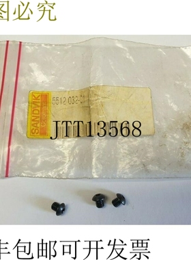 3x Sandvik Coromant 5762925 可转位刀架按钮螺钉 5512 032-01