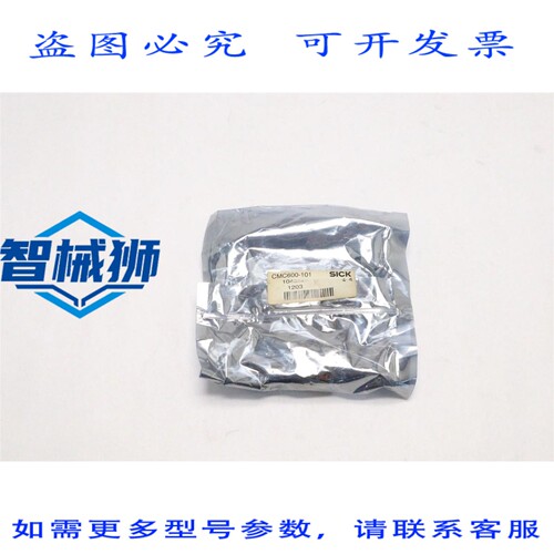 原装供应 配置内存模块 CMC600-101