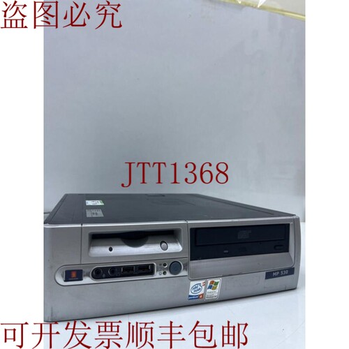 原装供应康士伯  COMPAQ MP530 D530 SFF 底座型号 DC578AV