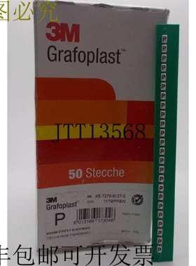 3M Grafoplast 117MPPBW 50条 1200个字母 P 白底黑字 KE-7270-01