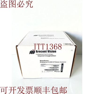 原装供应Arecont Vision AV3255DN-H MegaDome2 3MP D/N 网络圆顶