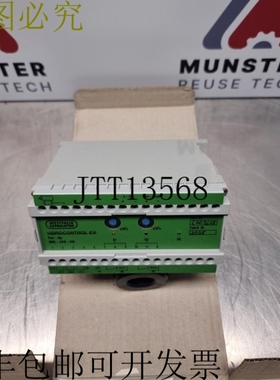 Westfalia Vibrocontrol E9 振动监测器|编号：0005-3418-010