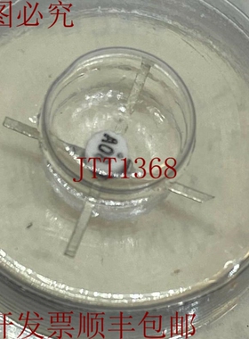原装供应与MMIC和硅胶一起使用MSA-0835