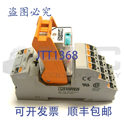 原装供应PHOENIX RIT-2-BPT/4x21 接线端子 2900934
