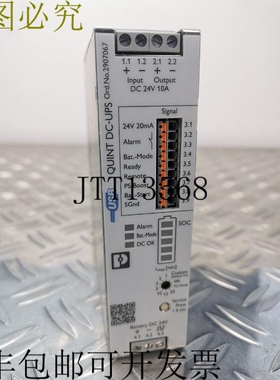 Phoenix Contact 2907067 / Quint DC- / 4-/24DC/24DC/10/USB  E