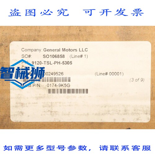 原装供应 TSL SENTECH 传感器头模块 9120-TSL-PH-5305