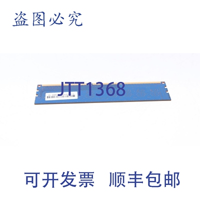 原装供应SKHYNIX 4GB PC3L-12800U-11-12-A1 HMT451U6AFR8A-PB