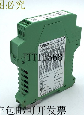 菲尼克斯电气 MCR-CLP-UI-I-4 转换模块 2814058 MCRCLPUII4