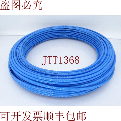 原装供应费斯托 PUN-H-5/32-BL-150-CB