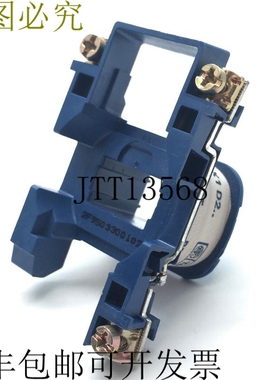 LX1D2U5 接触器线圈 240VAC 50Hz 726.6 OHM