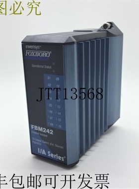 Foxboro FBM242 P0916TA 通道隔离 16 输出