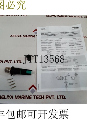 原装供应水上地铁 105910