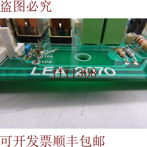 原装供应班马赫比尔雷比 LEA-2070