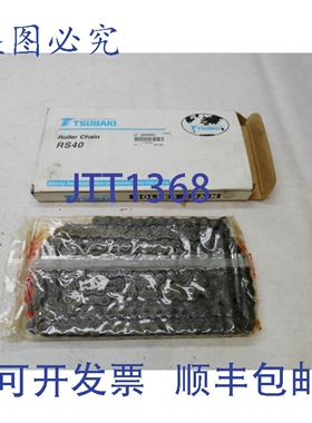 原装供应椿本 RS40 2W093 滚子链 10 英尺/3.048 米 240 节 40TW