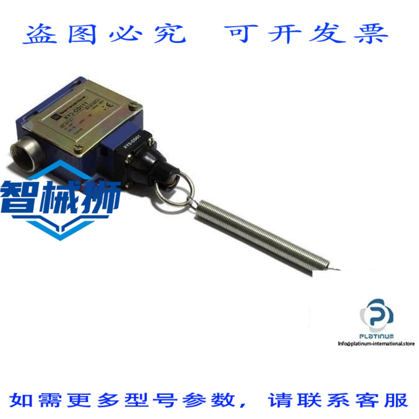 原装供应 XY2111 电缆拉动开关 - XY2-01-1NO+1NC-6M-瞬动式