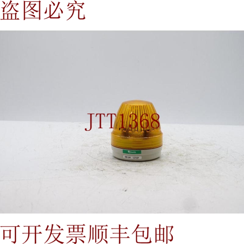 原装供应黛拉 PATLITE NE-24-Y