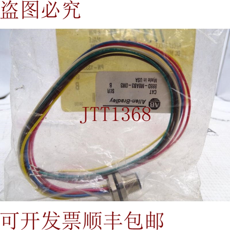 原装供应艾伦·布拉德利 888D-M8AB3-0M3 系列 B 接收