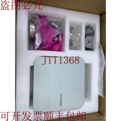 原装供应华为 AP8050DN ,50083204,11ac Wave2 室外,2x2 双频,接