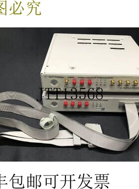 下载适用于 N4860A N4850A 的 Keysight DigRF V3