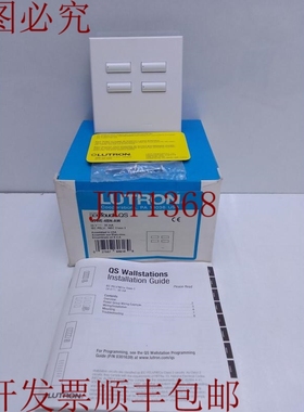 原装供应路创QSWE-4BN-AW SEETOUCH.QS