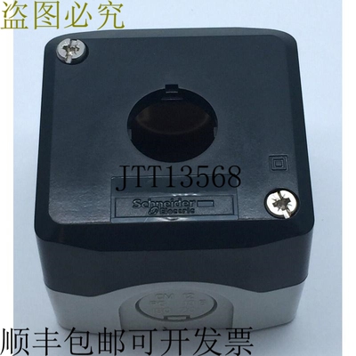 电气 XALD01 控制箱 1孔 IP66 Harmony