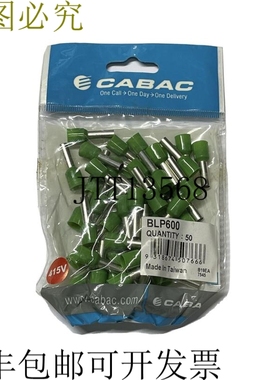 50 x Cabac 靴带针 6.0mm2 绿色 BLP600 压接套管绝缘