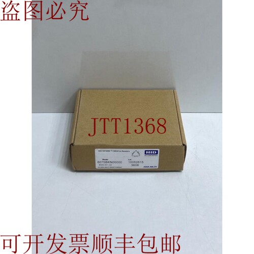 原装供应HID MIFARE DESFIRE 阅读器 6075BKN00000