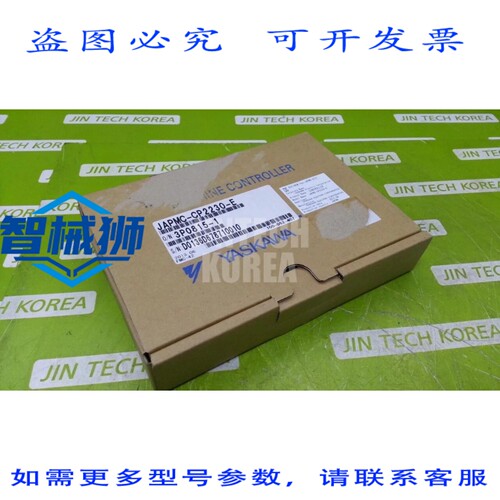 原装供应 安川 JAPMC-CP2230-E CPU 模块 -