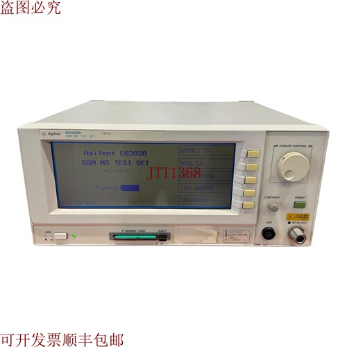 原装供应E6392B  MS 安捷伦 sn:JP44MG00832