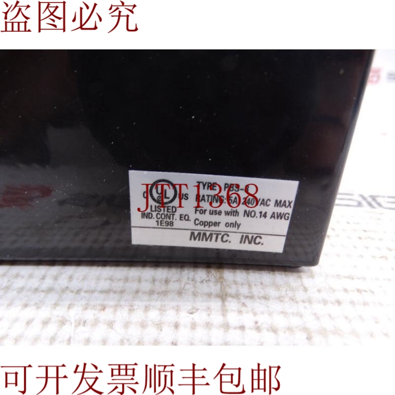 原装供应MMTC INC PBS-3 关闭