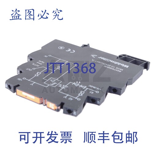 原装供应 8937930000 MOS 12-28VDC/5VTTL 光耦，固态继
