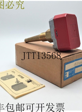 Stafa Staefa FT-T125 控制系统传感器