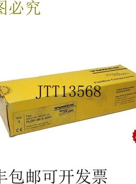 图尔克 FLDP-IM 8-0001 I/O 模块 6825320