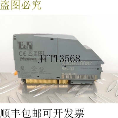 B&R X20BC0087 修订版03  EXPRESS